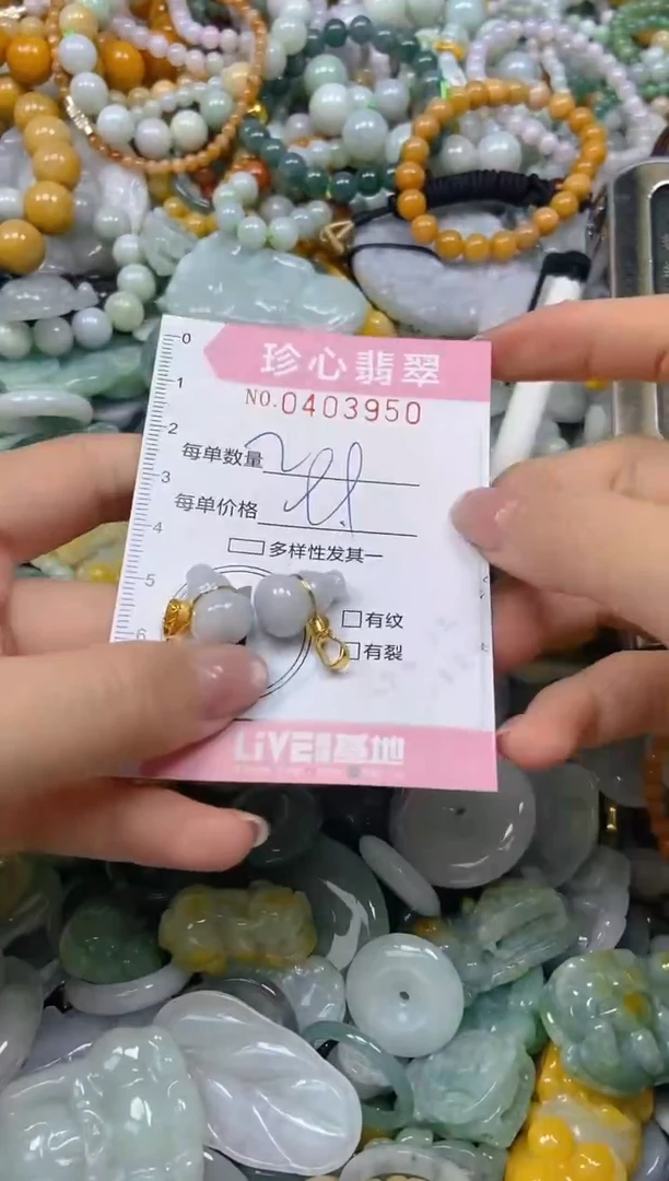 颈饰未镶嵌翡翠闪购0403950