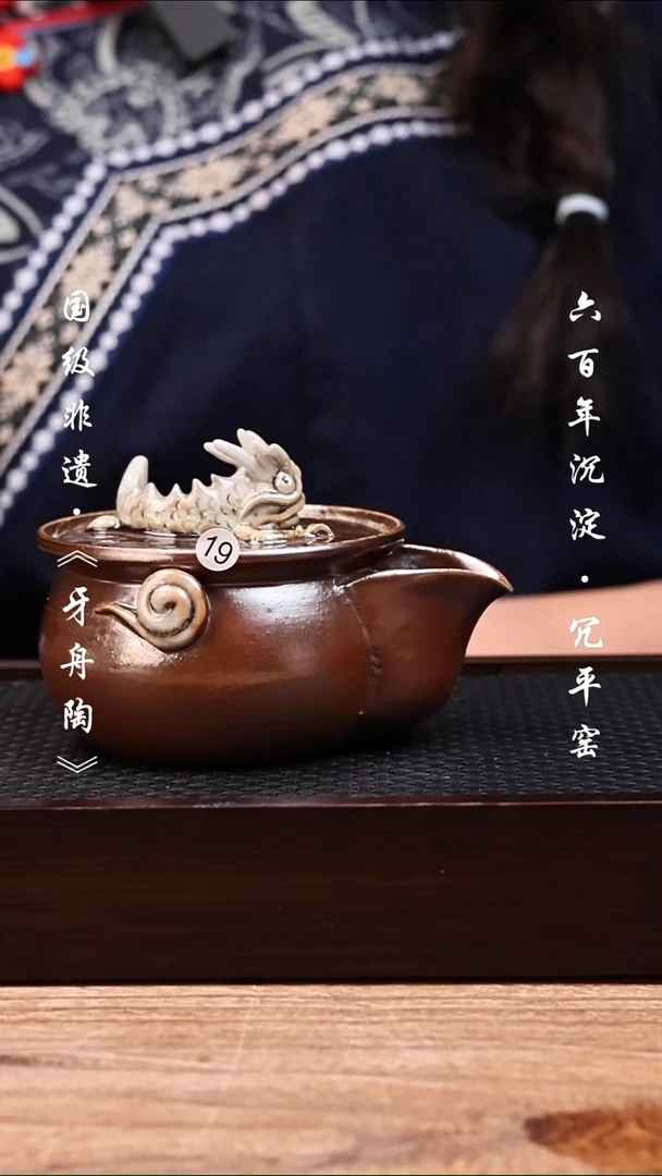 牙舟陶冗平窑柴烧宝瓶   微瑕 19