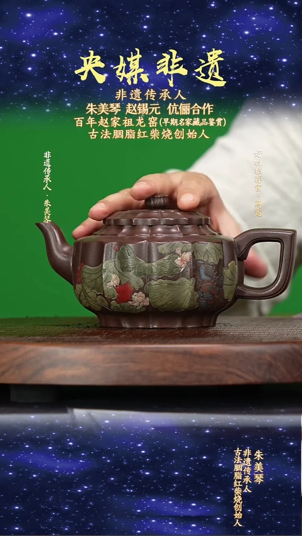 宜兴原矿高端紫砂底槽清450cc