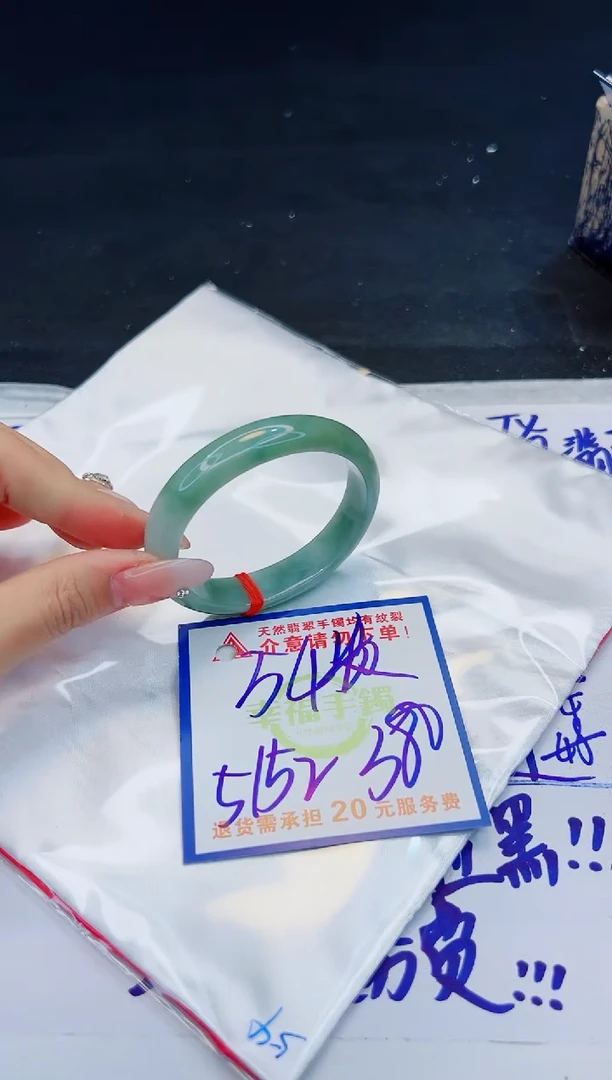 【闪购商品】翡翠手镯未镶嵌，质检证书图片色彩偏黑白
