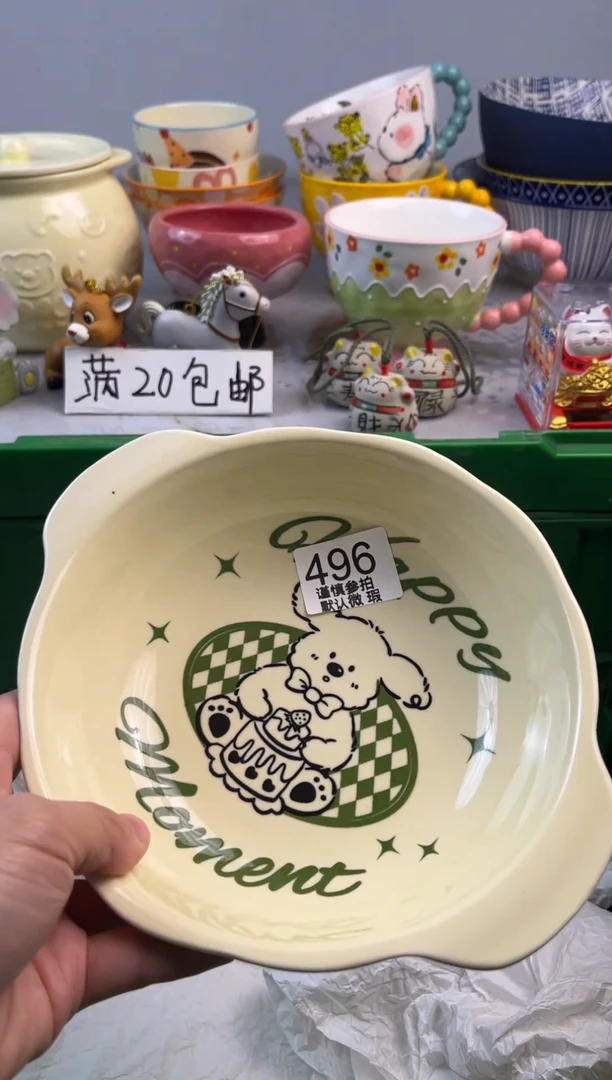 瓷片花****?亿鑫工艺品店闪购