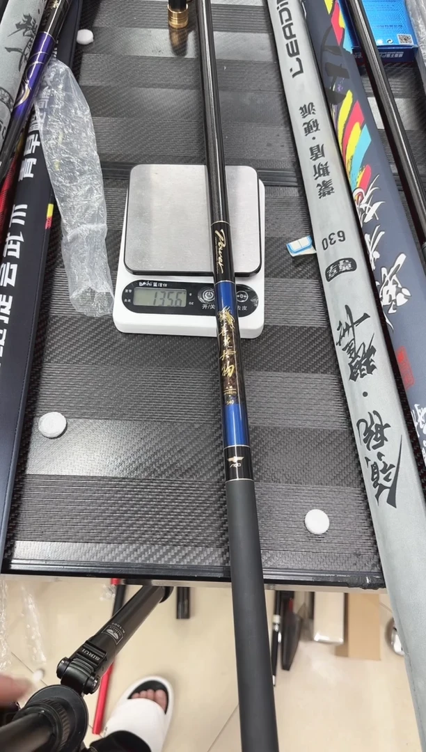 碳素尊龙大物5.4微瑕