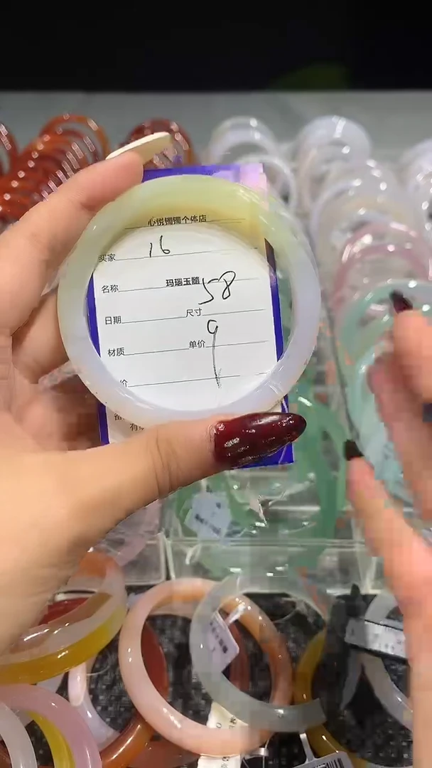 手镯玛瑙/玉髓未镶嵌58