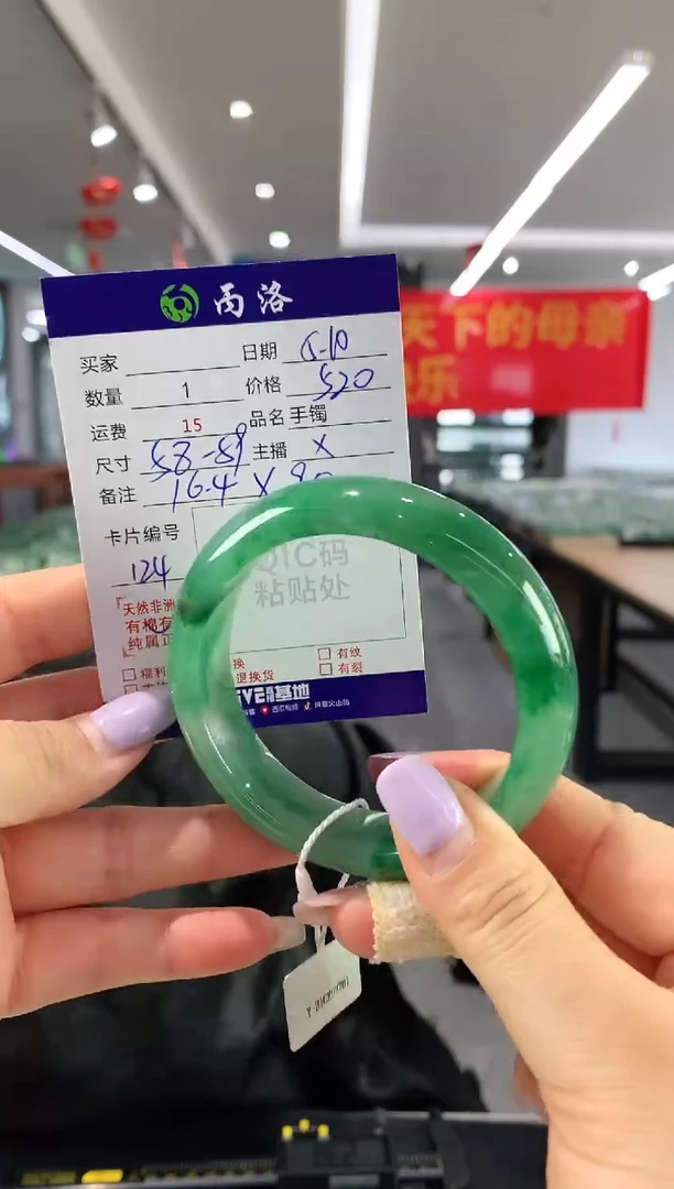 手镯石英质玉未镶嵌58-59