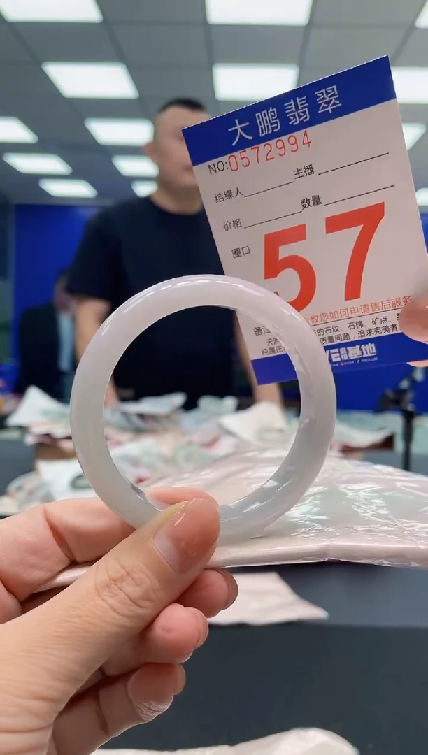 翡翠手镯未镶嵌AAAAAAAAA