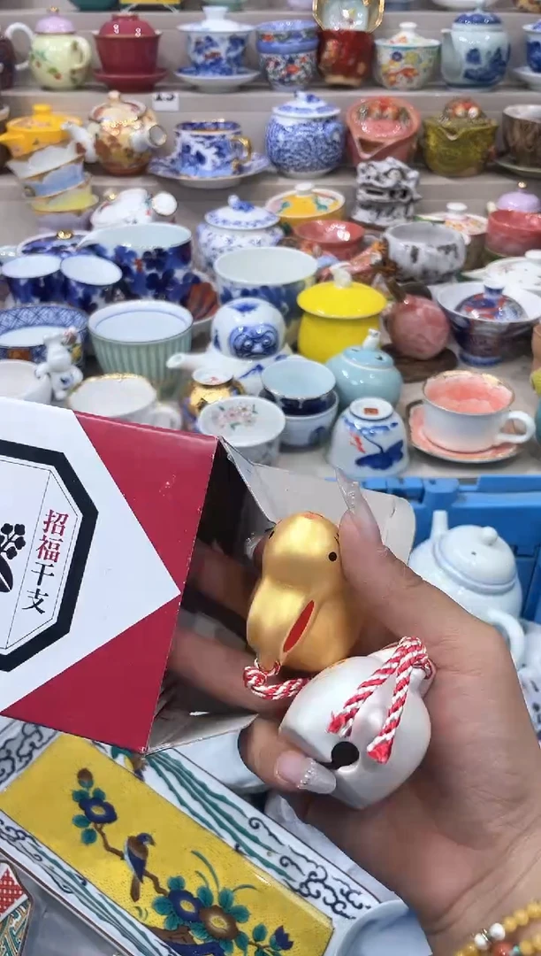 【闪购商品】云陶集市祝大家2025愿你所愿皆所得