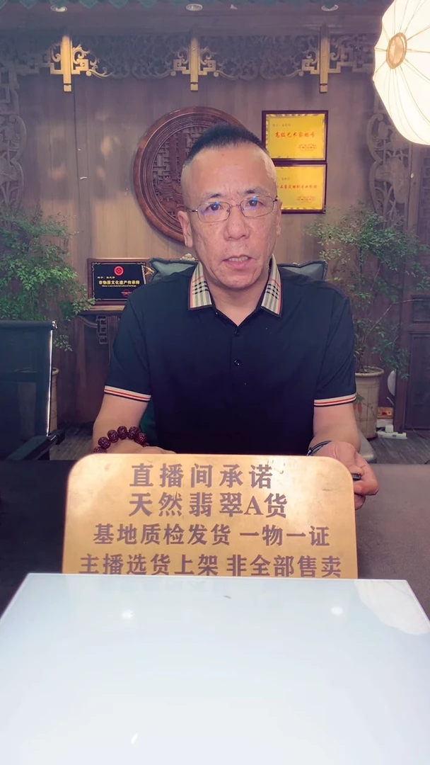 定制翡翠未镶嵌富***?天然翡翠（拍一发一）