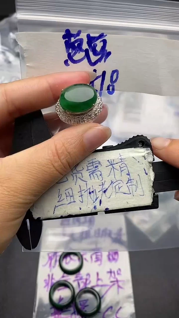 定制翡翠合金葱*毛货需抛光多样性拍一发一