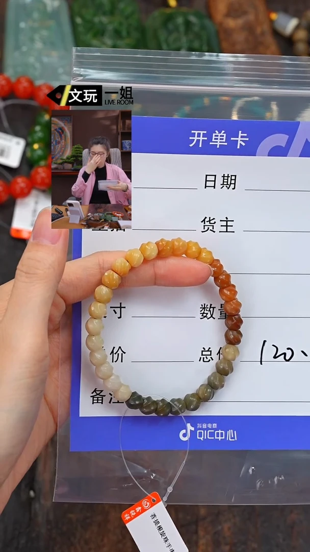 【闪购商品】菩提根/象牙果吊坠菩提根