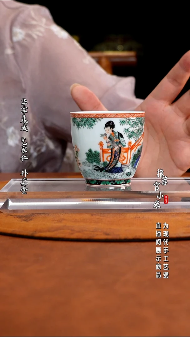 筑瓷堂 名窑口合集古阅和风