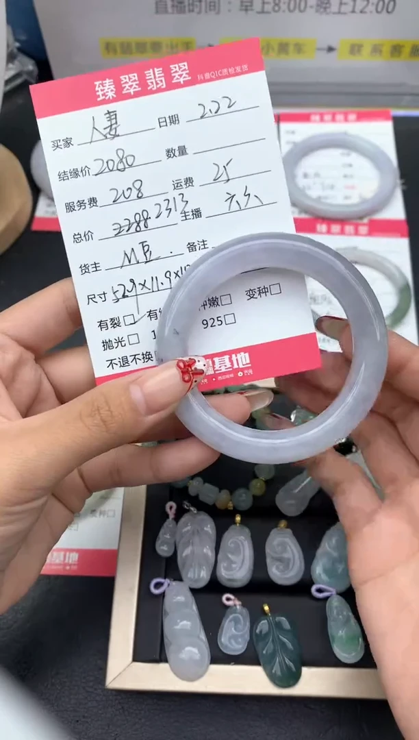 【闪购商品】翡翠手镯未镶嵌手镯