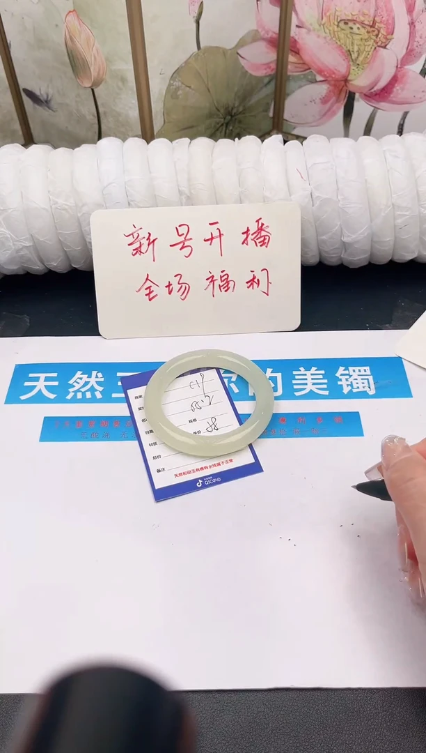 未镶嵌手镯石英质玉C19微色差