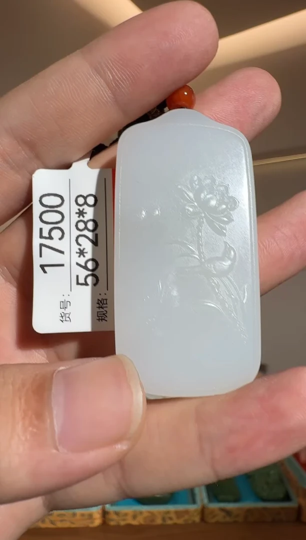 和田玉未镶嵌颈饰1