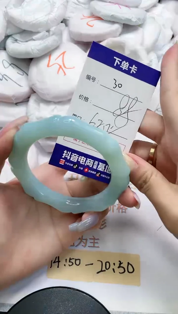 手镯玛瑙/玉髓未镶嵌30