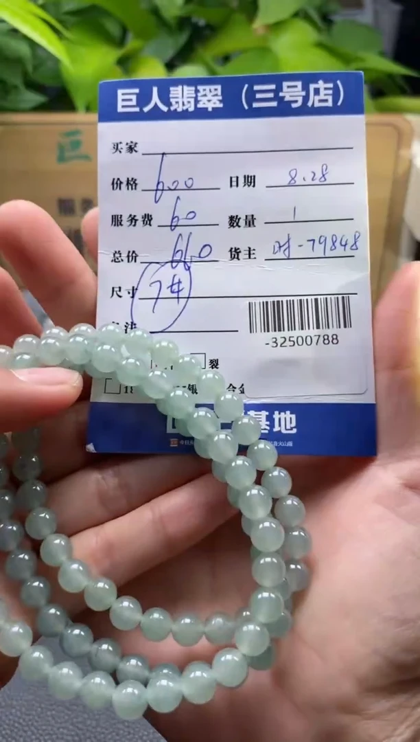 颈饰未镶嵌翡翠多人-32500788