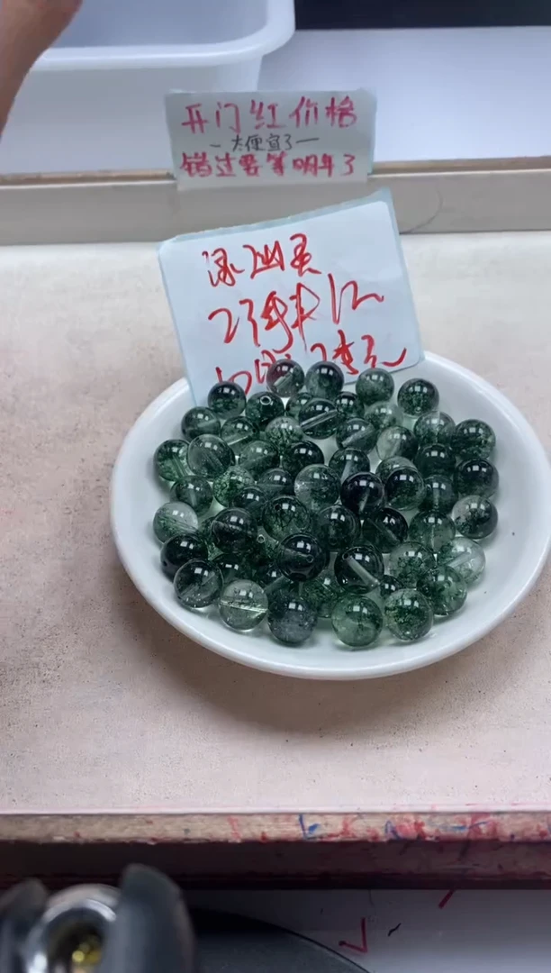 【闪购商品】水晶颈饰未镶嵌w136绿幽灵烤色12mm*10颗