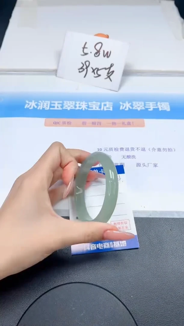 【闪购商品】石英质玉手镯未镶嵌284-56.6