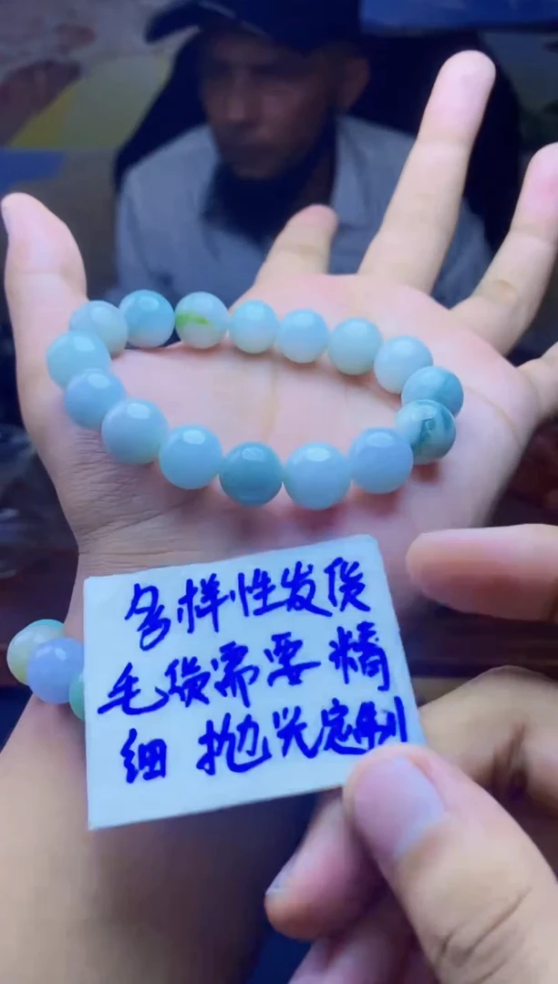 【闪购商品】定制翡翠未镶嵌天然缅A货翡翠，多样性发货只发其一