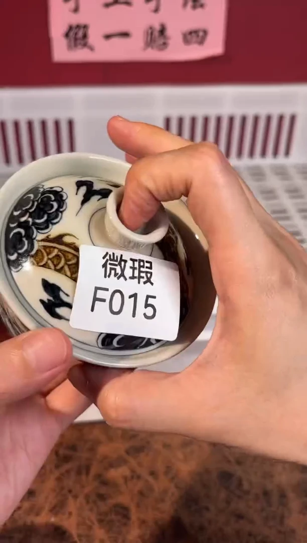 瓷片景德镇手工手绘微瑕F015