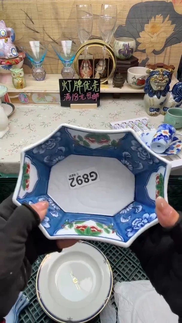瓷片?**?闪购闪购闪购闪购