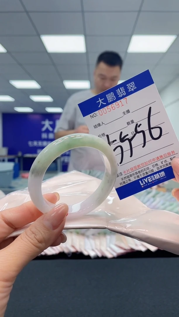 【闪购商品】翡翠手镯未镶嵌AAAAAAAAAA1