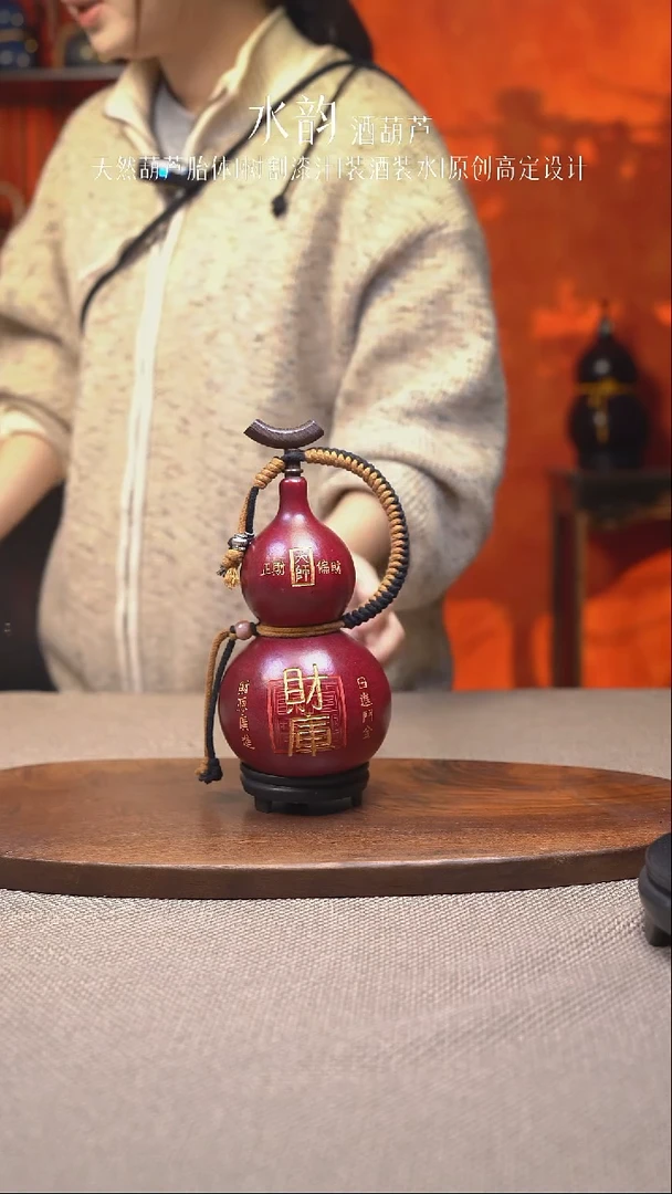 --251-财库-----500ML