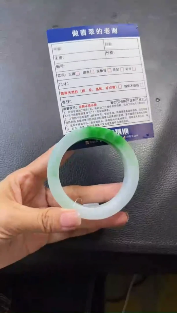 未镶嵌定制手镯不退不换定制翡翠投****店定制手镯不退不换