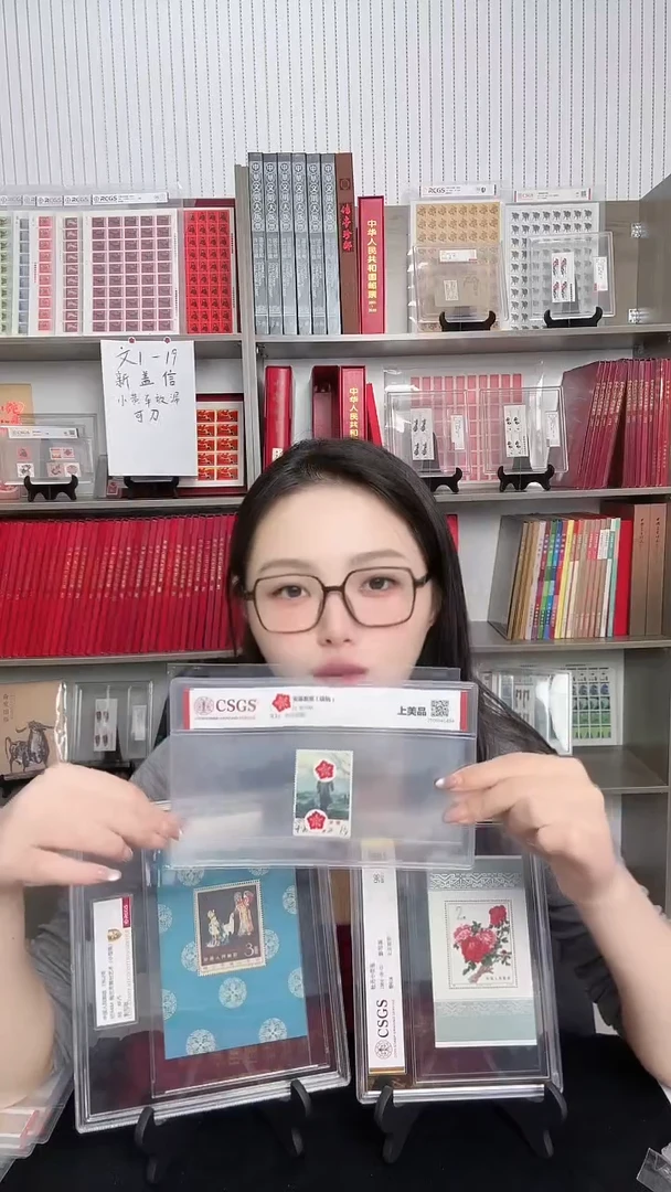 文12信