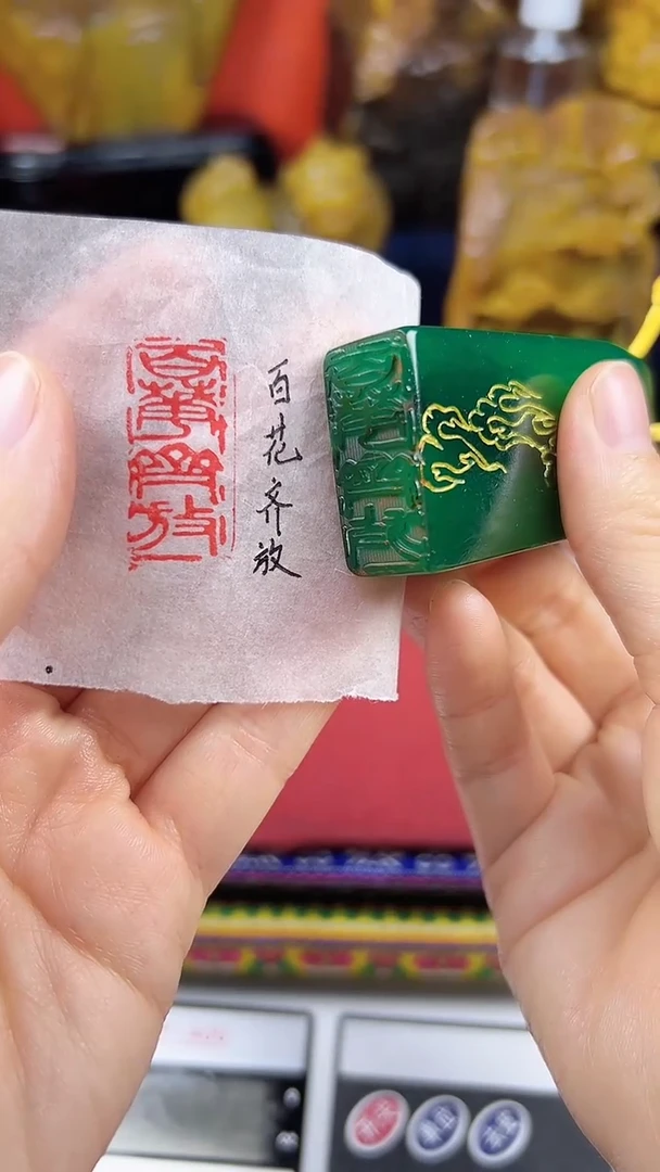 【闪购商品】寿山石印石篆刻印章7