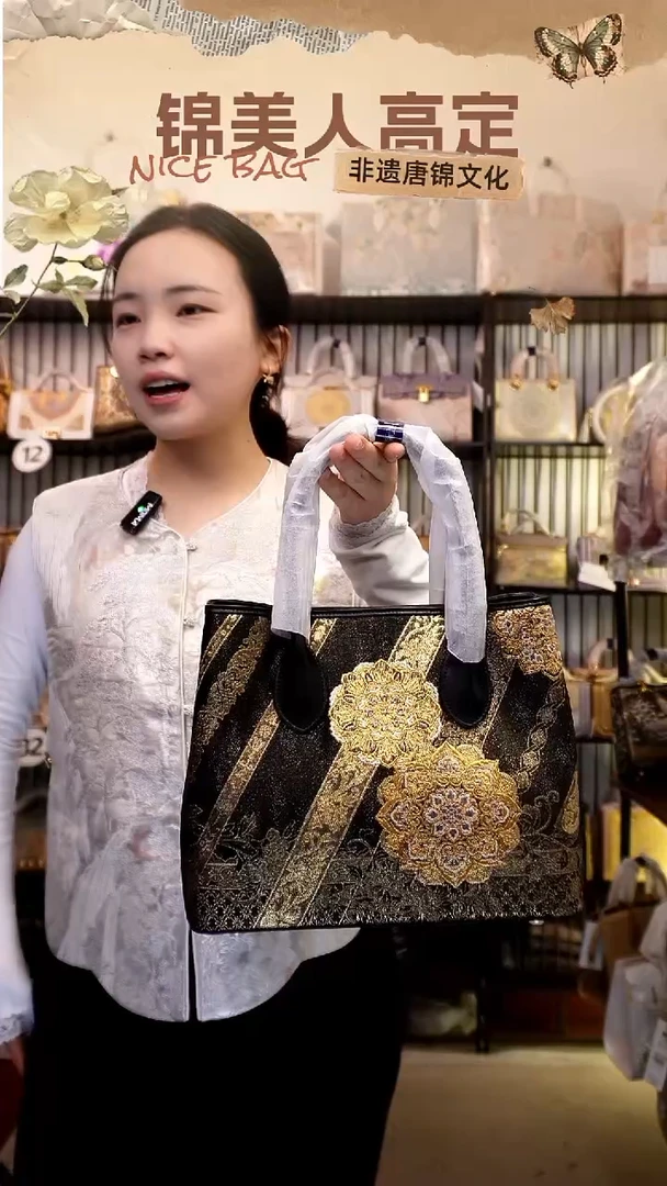 织绣NEW国风唐锦孤品「10-花园包」#带小礼物