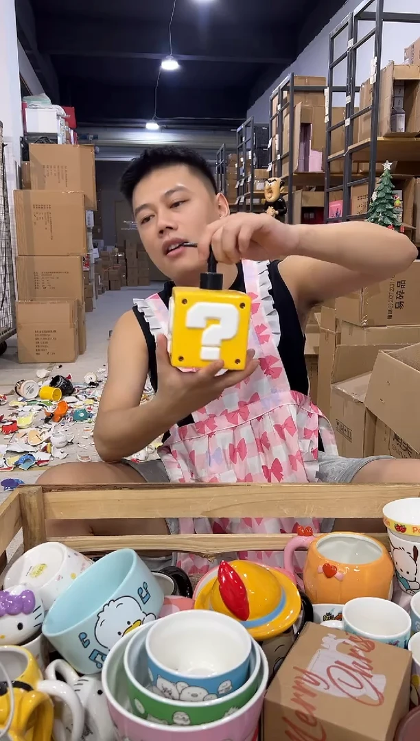 瓷片问号按压瓶