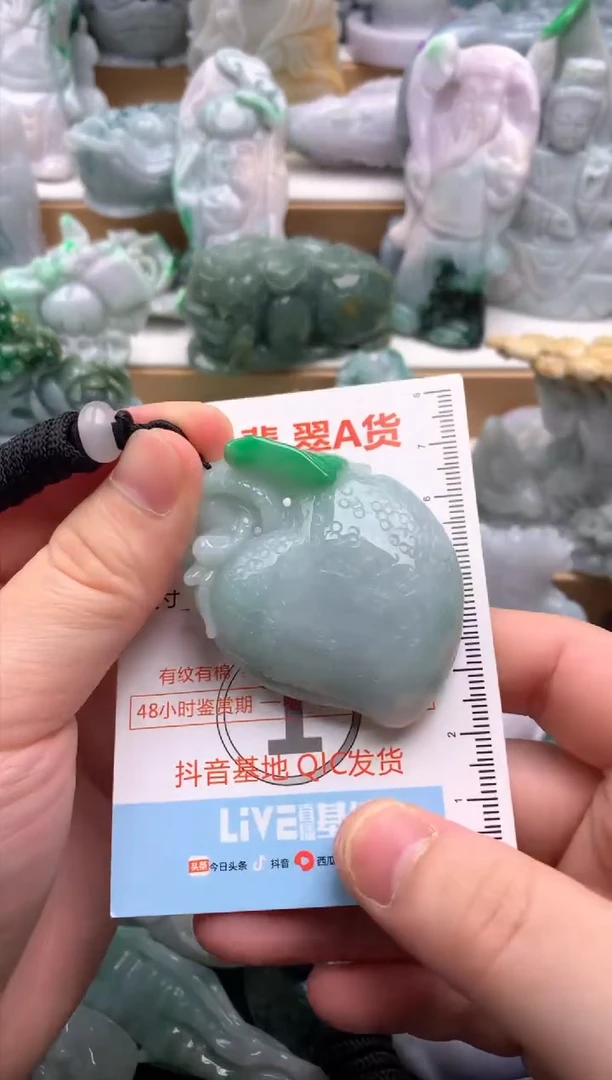 吊坠(不含链)未镶嵌翡翠1