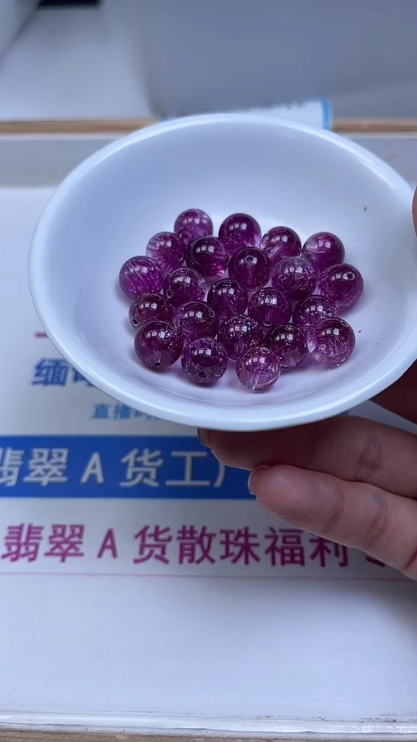 未镶嵌珠宝半成品水晶M521 紫 超 七10mm1颗8元