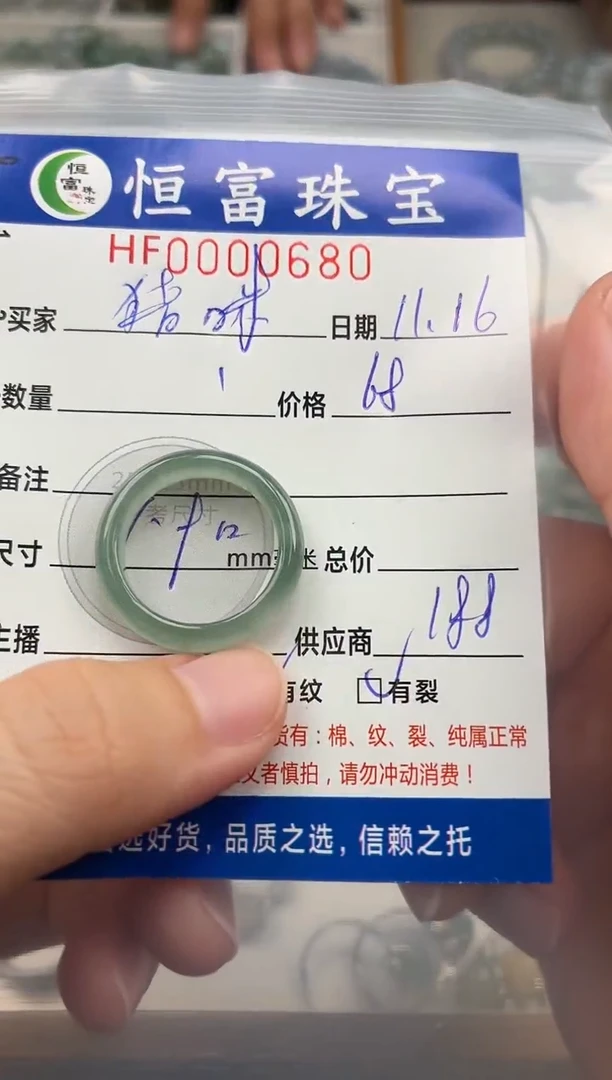 颈饰未镶嵌翡翠猪*翡翠挂件戒圈680