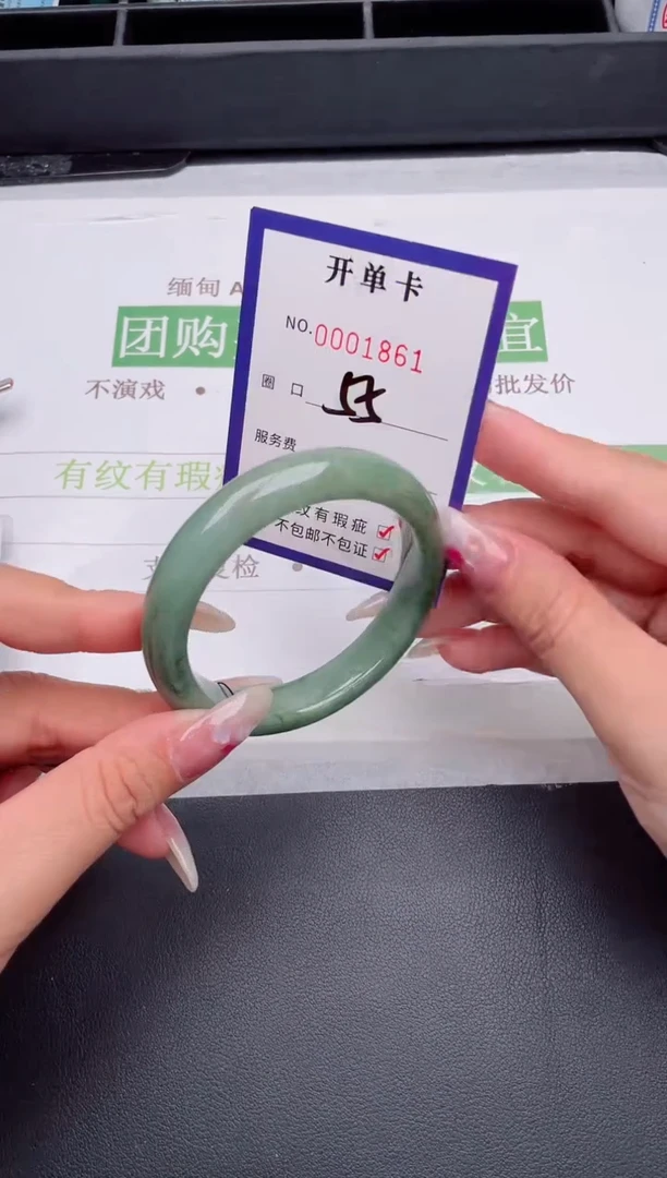 未镶嵌手镯翡翠翡翠手镯未镶嵌