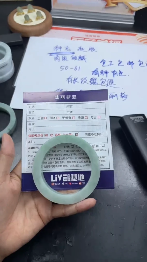 未镶嵌手镯定制翡翠七***辰定制手镯DZS/CHC1