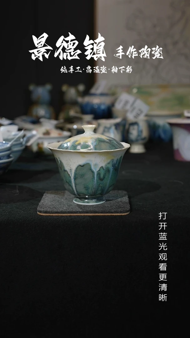原创景德镇手工高温陶瓷939