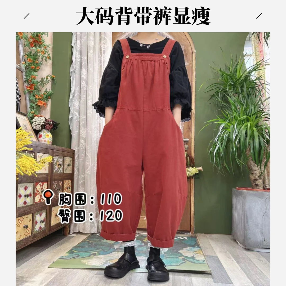 花花推荐春季新款梨形身材大码女装背带裤显瘦宽松背带裤