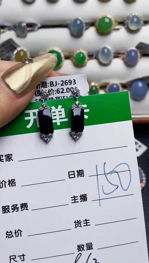 银S925镶嵌戒指翡翠8063