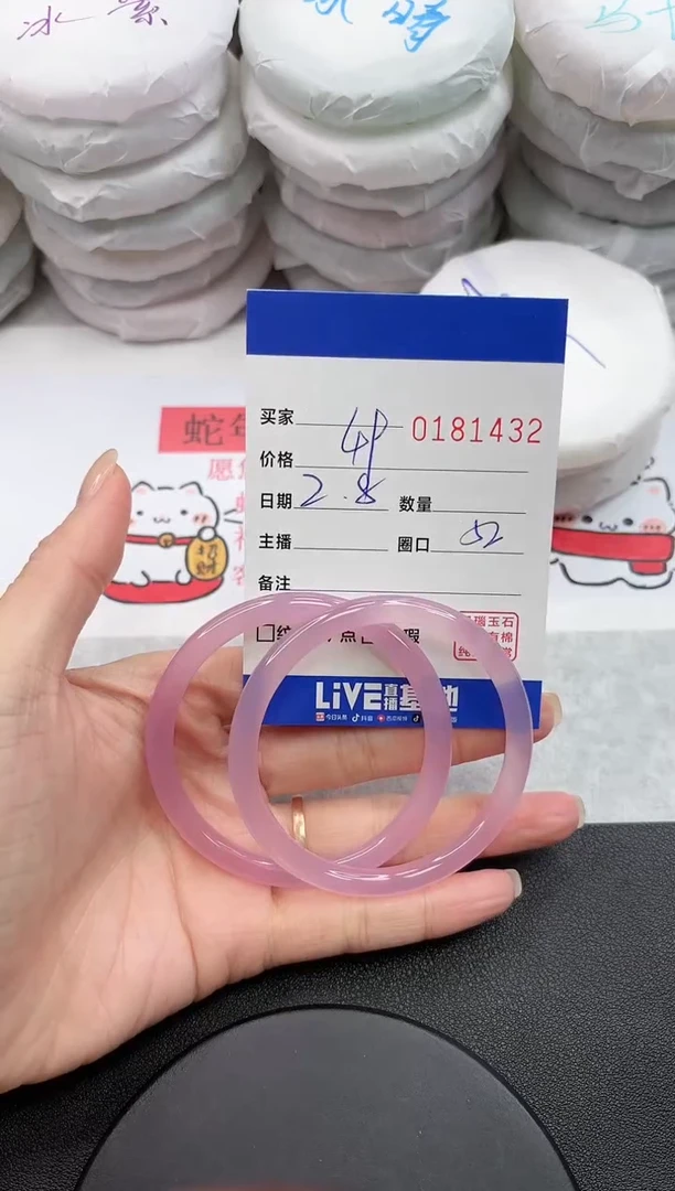 【闪购商品】玛瑙/玉髓手镯未镶嵌1432