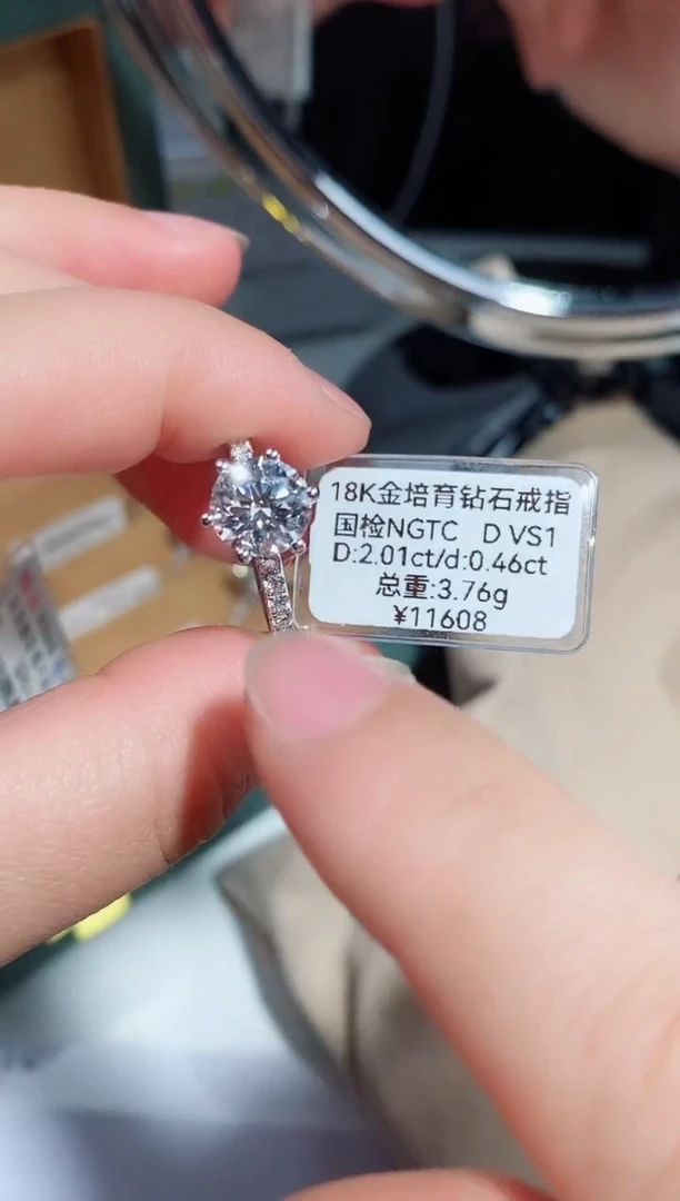 【闪购商品】实验室培育钻石18K金镶嵌戒指2克拉