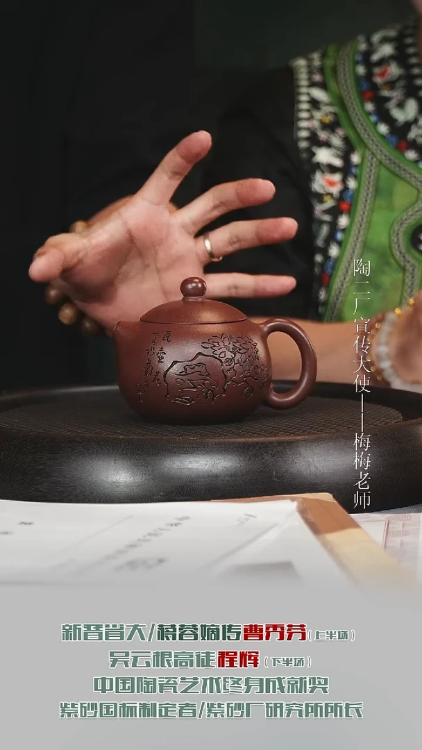 茶壶紫砂CH77西施紫泥260cc