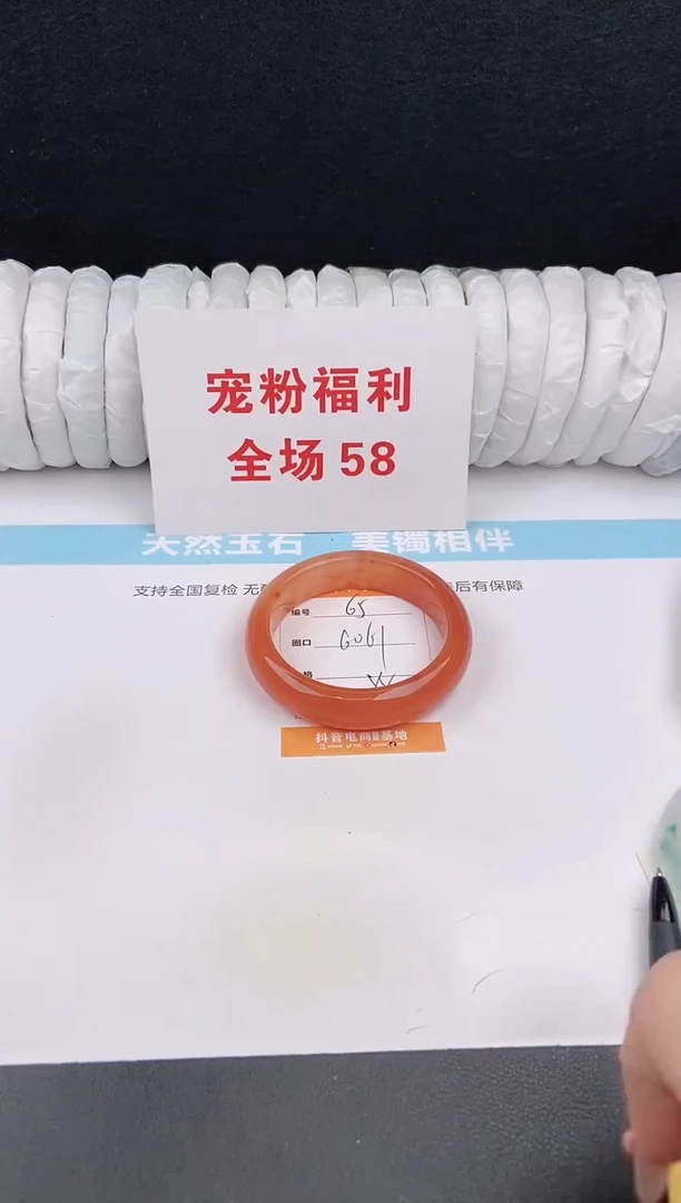 未镶嵌手镯石英质玉65