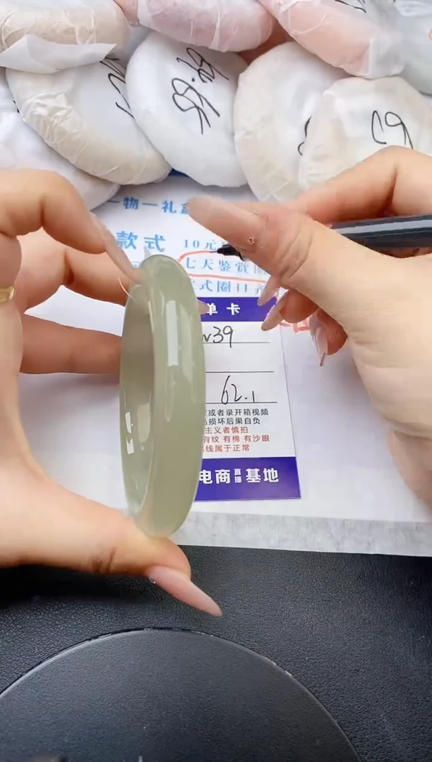 未镶嵌手镯石英质玉w39-DB62+