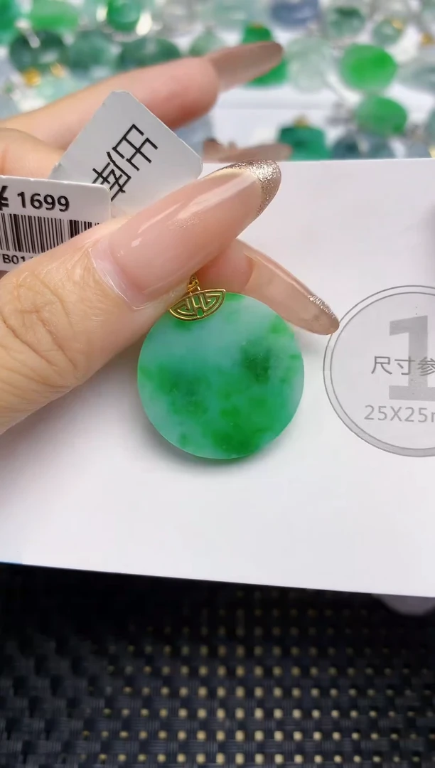 颈饰18K金镶嵌翡翠天然缅甸A货翡翠百元以上9元证书费自理