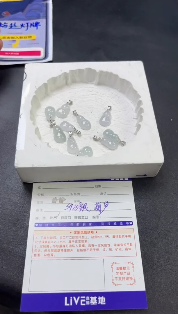 翡翠银S925镶嵌颈饰葫芦多样性/发一件（赠绳）