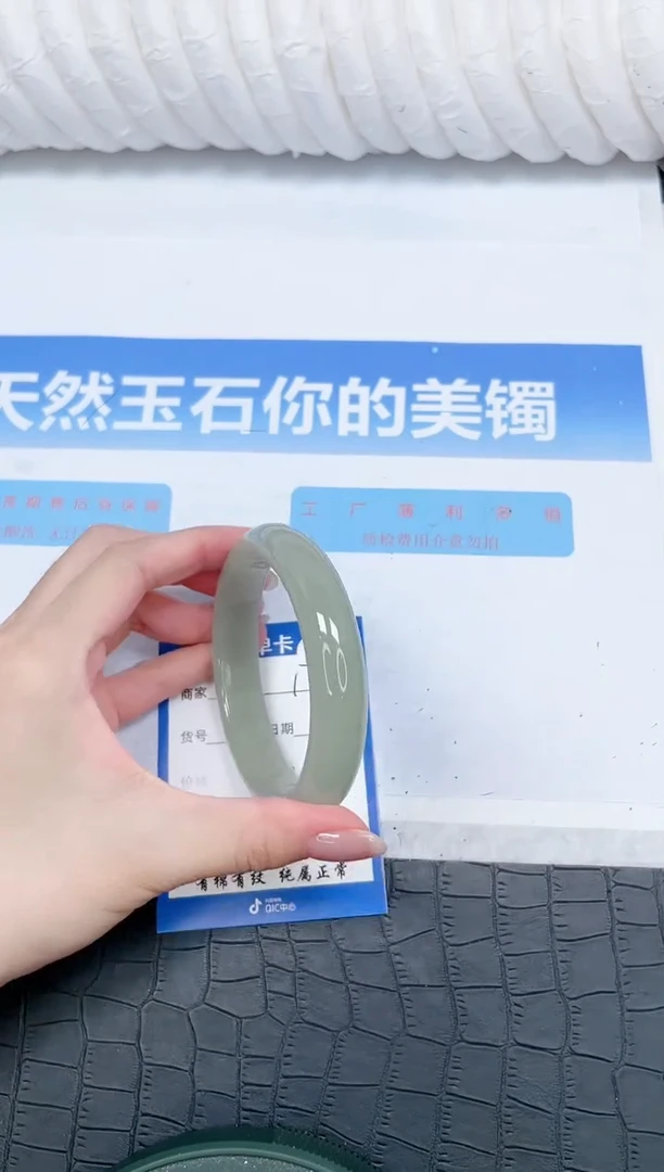 石英质玉手镯未镶嵌134-62