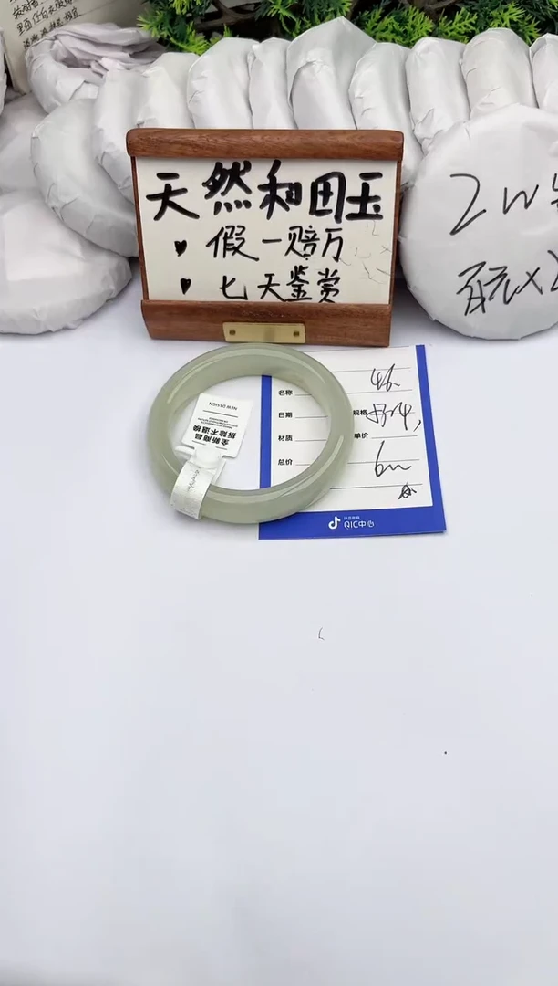 和田玉手镯未镶嵌柯沛46