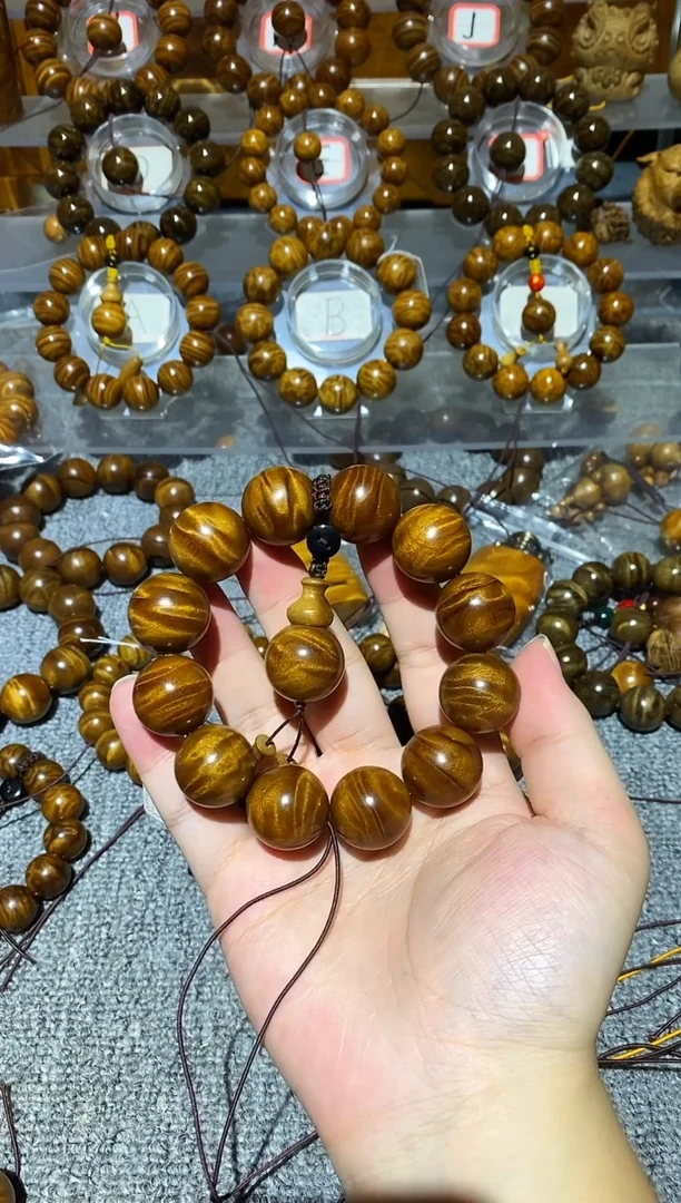 手串/手链楠木（金丝楠）小叶桢楠水波纹2.0手串