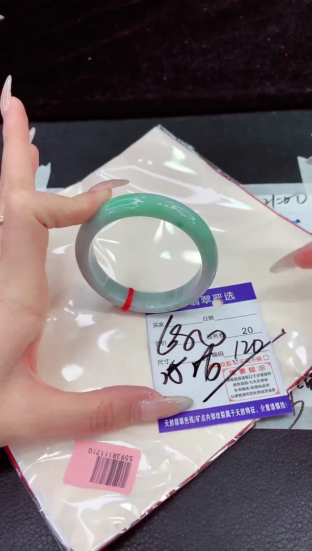 未镶嵌手镯翡翠11111111